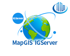 MapGIS IGServer 高级版