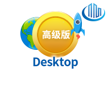 MapGIS Desktop 高级版